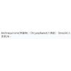 Anthraquinone  Glycosides