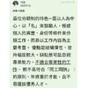 政治學