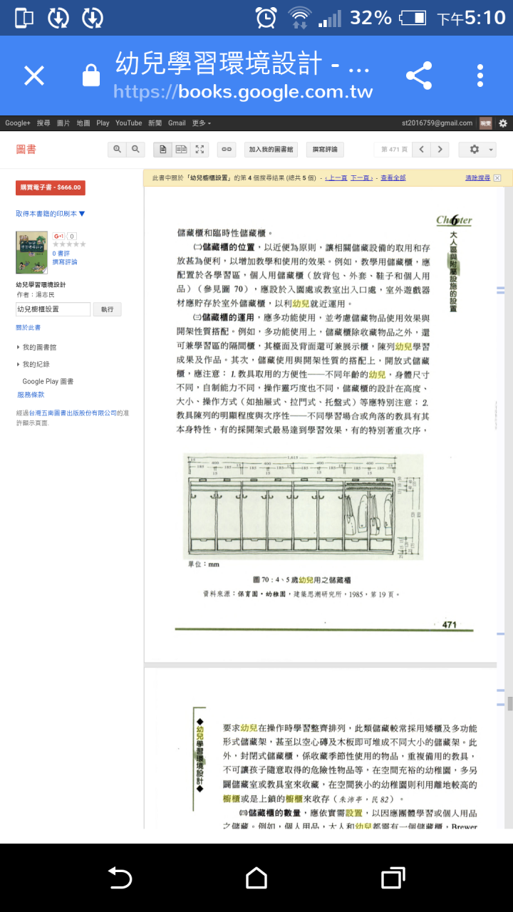 997c3a37d1517afdab9c8a.png#s-720,1280