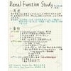 Renal Function Scan 腎動態造影