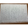 授信實務筆記