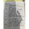 管理學