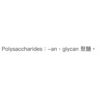 Polysaccharide