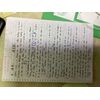 征服英文會考的錯題
