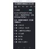 勞工作業常見的管制性化學品
