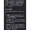 下命處分及其他處分對比