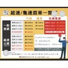 交通罰款最新圖表