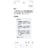 損害賠償