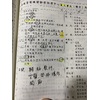 重大治安事故