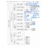 法學緒論3/7