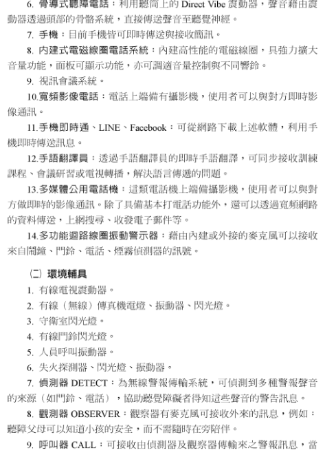 c866bd6e2c9c76fdc349f7.png#s-473,664