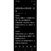 公同共有vs分別共有。民法