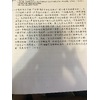 國文（作文）