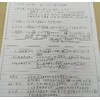 人文地理-高分試卷解答