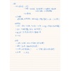 法學緒論1/7