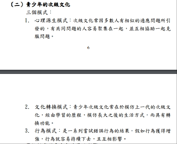 1475474190952.jpg.png#s-594,483