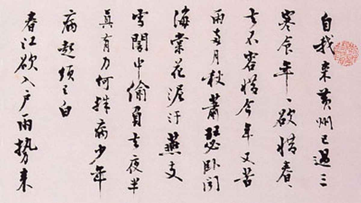 Shufa-TaiJingLung-06.jpg.png#s-1200,675