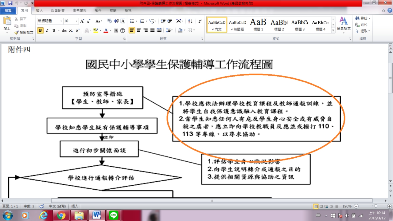 phpLcAUS4.png