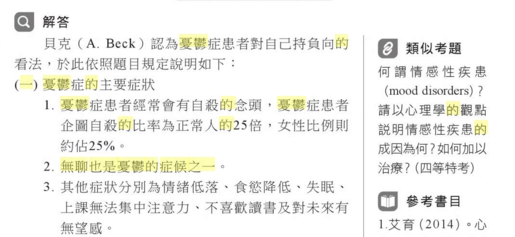 phpneDeO3.png#s-515,237