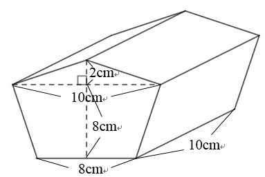 12如右圖 這個五角柱的體積是多少立方公分 A 1480立方公分 B 阿摩線上測驗