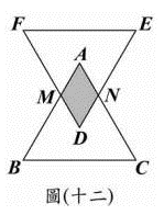 27.	如圖（十二），D、A兩點分別是兩正三角形ABC、DEF的重心，其中 與 相交於M點， 與 相交於N點。若△ABC與△DEF的面積均為18，則四邊形AMDN的面積為何？
<br/>(A) 2
<br/>(B) 3
<br/>(C) 4
<br/>(D) 6
