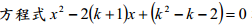 26. 設k為一正整數，且50 < k <100，方程式 2( 1) ( 2) 0 2 2 x - k + x + k -k - = 有兩個整數根，
則k為多少？ <br/>(A) 54 <br/>(B) 62 <br/>(C) 68 <br/>(D) 74
