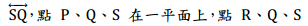 22.兩平面相交於一直線 ，點 、 、 在一平面上，點 、 、 
在另一平面上，且 、 ，如下圖： 
 
若 是銳角，則下列敘述何者正確？ 
<br/>(A) ＞ 
<br/>(B) 
<br/>(C) 
<br/>(D) 和 的大小無法判斷  
