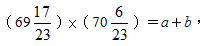 17.	（69 ）×（70 ）＝a＋b，若a為正整數且0＜b＜1，則a＝？
<br/>(A) 3583	
<br/>(B) 3584
<br/>(C) 4899	
<br/>(D) 4900
