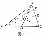 19	圖(六)， ＝ ， ＞ ，P、Q兩點在 上，其中 ＝ ，且Q為△ABC的重心。
若兩直線BP、BQ與 分別交於S、R兩點，則下列關係何者正確？
 
		<br/>(A) ＝ 	
<br/>(B) ＝ 
<br/>(C) ＝ 	
<br/>(D) ＝2 
