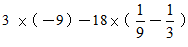 4.	計算3 ×（－9）－18 ×（ － ）之值為何？
<br/>(A) －31	<br/>(B) －23
<br/>(C) －10	<br/>(D) 10
