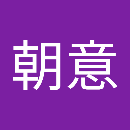 劉朝意