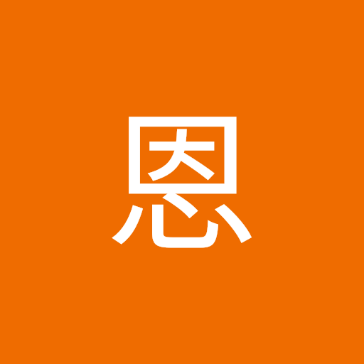黎恩