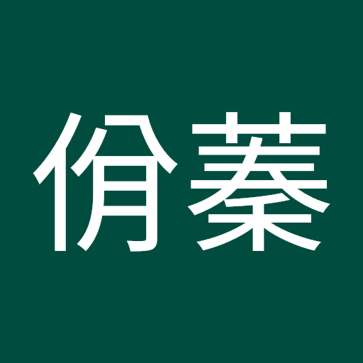 謝佾蓁