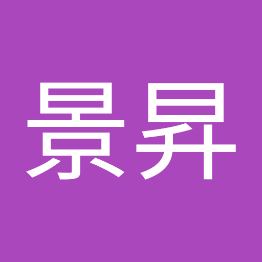 陳景昇