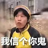 古力怕