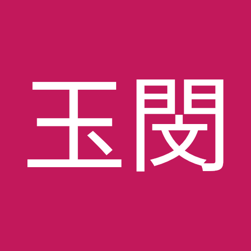 吳玉米米
