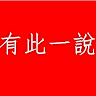 daryllin lin