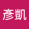 曾彥凱