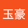 黃玉豪
