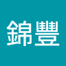 黃錦豐