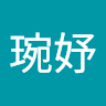 郭琬妤