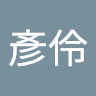 yanling