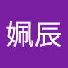 陳姵辰