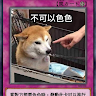 Sam J.蔣聖賢