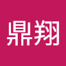 林鼎翔