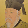 白居易