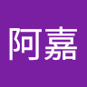 蔡阿嘉