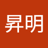 陳昇明