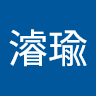 無名考生
