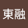 吳東融